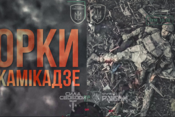 Плащ не допомагає — наші дрони нищать російських штурмовиків у захисних накидках