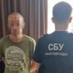 Створював ресурси для рф та співпрацював з окупантами — на Прикарпатті повідомили про підозру айтішнику