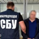 Агент росіян в «Укртелекомі» отримав 15 років тюрми та конфіскацію