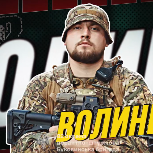 «Затрофеїти БТР — мрія кожного десантника»: бої «Волині» за Вовчанськ і на Курщині