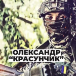 «Почуваюсь на своєму місці»: «Красунчик» про свій вибір і службу разом з майбутньою дружиною