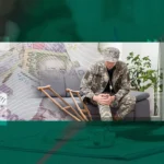 Грошова допомога військовим у разі встановлення інвалідності: розміри та як отримати