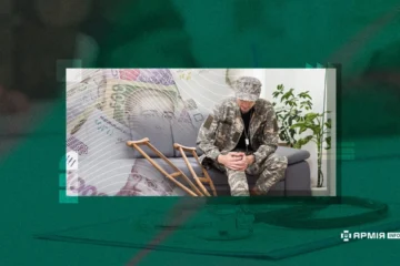Грошова допомога військовим у разі встановлення інвалідності: розміри та як отримати