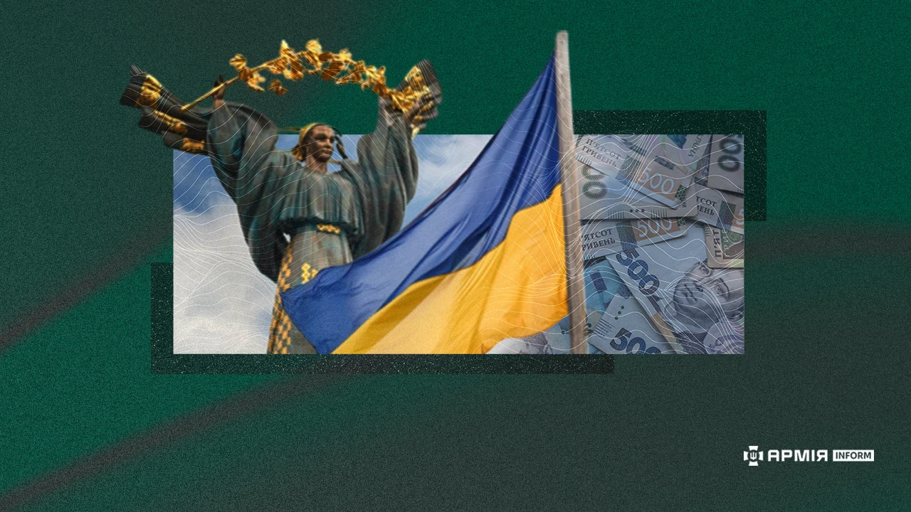 Колаж Сергія Поліщука / АрміяInform