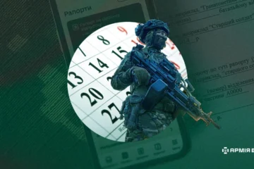 Невикористані відпустки військових: за які дні та коли можна отримати компенсацію