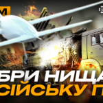 Атака дронів по росії, затрофеїли секретну зброю росіян, «Бобри» полетіли в Крим: стрім