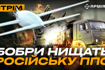 Атака дронів по росії, затрофеїли секретну зброю росіян, «Бобри» полетіли в Крим: стрім