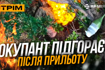 Обмін полоненими, дрони під Москвою, знущання в армії русні, палаючий окупант: стрім