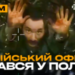ССО уразили російський аеродром, екстремальна евакуація бійців, полонений офіцер русні: стрім