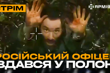 ССО уразили російський аеродром, екстремальна евакуація бійців, полонений офіцер русні: стрім