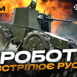 Танки трощать позиції ворога, кремація окупанта, «Лють» ГУР нищить русню: стрім