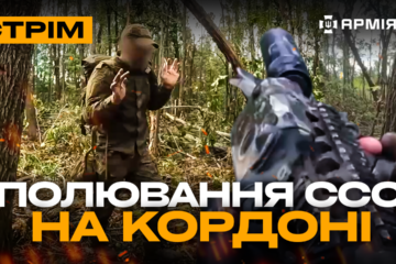 Троє мертвих окупантів, французькі бомби прилетіли на Курщину, ССО в тилу ворога: стрім