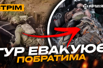 «Лють» атакує та бере полоненого, «Птахи Мадяра» шматують русню, екстремальний евак: стрім