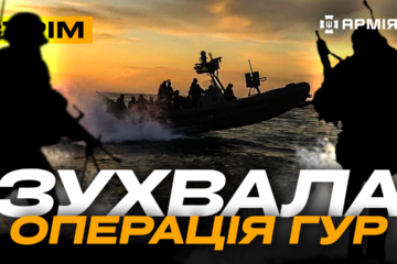 ССО ліквідували сімох окупантів, «ждуни» полюють на русню, операція ГУР у Чорному морі: стрім