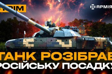 Анігіляція танків FPV-дронами, евак наземними роботами, знову вполювали гаубицю: стрім