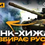 Наліт ССО на прикордоння, війна дронів у Серебрянському лісництві, танки-мангали палають: стрім