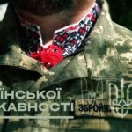 Сьогодні — День Української Державності: що відомо про свято