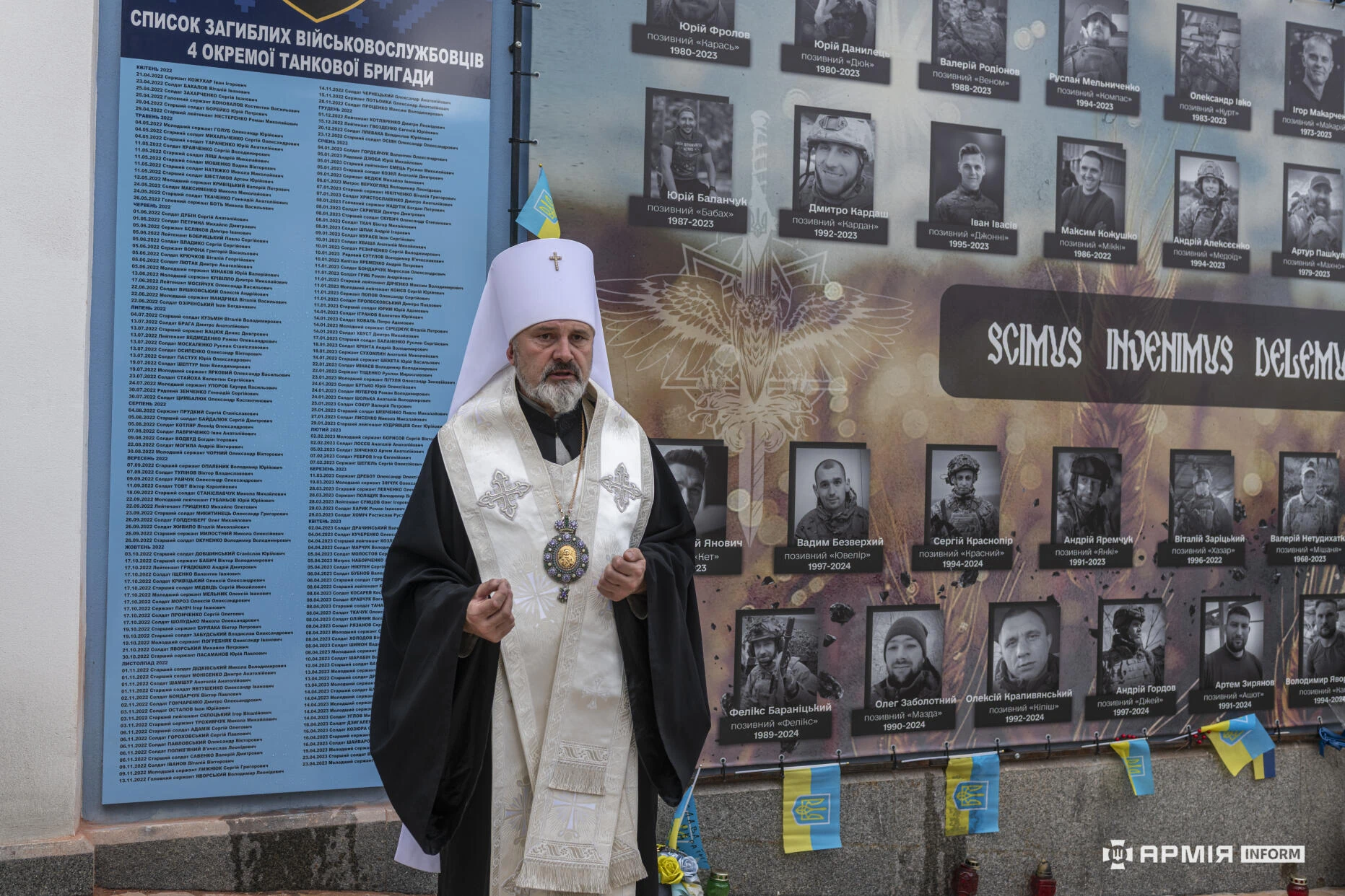 Фото: Віталія Павленка / АрміяInform