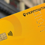 «Укрпошта» планує запустити власний банк та зони самообслуговування