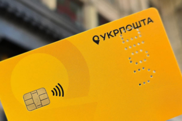 «Укрпошта» планує запустити власний банк та зони самообслуговування