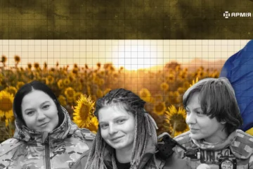Безсмертні в пам’яті: Захисниці, що віддали життя за Україну