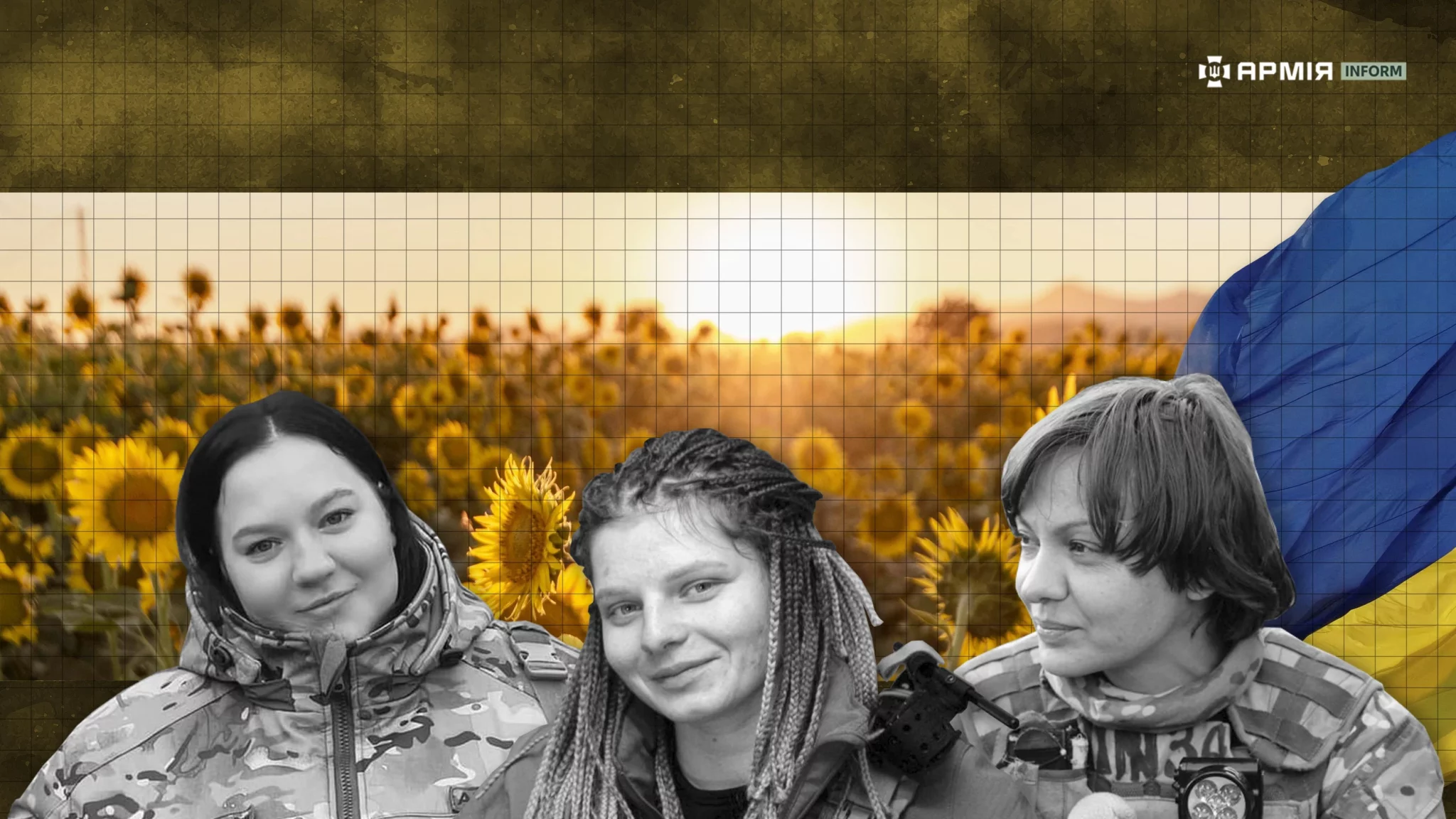 Колаж Сергія Поліщука / АрміяInform