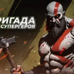 Прикордонна бригада «Форпост»: стій на межі нездоланно, як Кратос