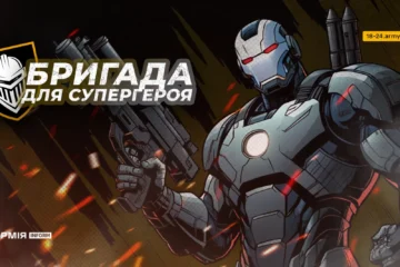 3-тя окрема важка механізована Залізна бригада: знищуй ворога методично, як бойова машина