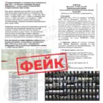 1,7 мільйона «примарних втрат»: ЦПД розбив черговий фейк кремля