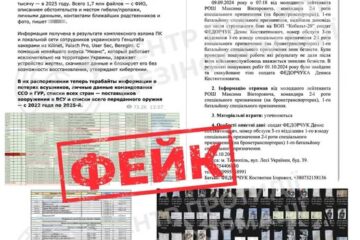 1,7 мільйона «примарних втрат»: ЦПД розбив черговий фейк кремля