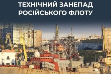 Іржаві «адмірали»: через війну та санкції росія не може відремонтувати навіть радянські кораблі