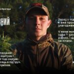 «Брат першим підписав контракт, я йому тоді сказав: “За місяць я під’їду”»: історія «Чіпа» із 72 ОМБр
