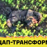 Остання прогулянка окупантів — російські штурмовики були заскочені нашими дронами