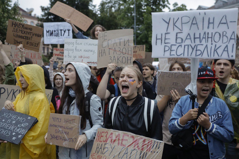 Молодь протестує проти обмеження автономії у САП/НАБУ , Київ, 30 липня 2025 року.