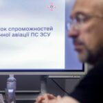 Шмигаль представив Дорожню карту розвитку авіаційних спроможностей за стандартами НАТО