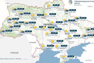 У понеділок частину України накриють дощі