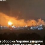 Українські безпілотники вразили паливний комплекс російського аеропорту “Сочі”