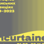 Український дім у Данії презентує виставку про культурні зв’язки України та Данії