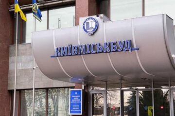 “Київміськбуд” повідомив про початок фінансового перезавантаження: буде випущено 10 млрд іменних акцій