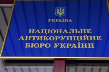 НАЗК виявило сотні випадків заниження вартості авто в деклараціях