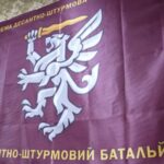 Зеленський відзначив бійців 80-ї окремої десантно-штурмової Галицької бригади за Курську операцію