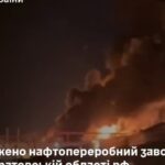 Генштаб підтвердив удар Сил оборони по Саратовському нафтопереробному заводу
