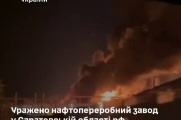 Генштаб підтвердив удар Сил оборони по Саратовському нафтопереробному заводу