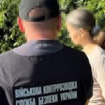 СБУ затримала агентку ФСБ, яка шпигувала за аеродромами ЗСУ на заході України