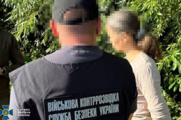 СБУ затримала агентку ФСБ, яка шпигувала за аеродромами ЗСУ на заході України
