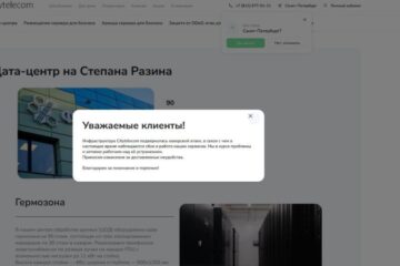 Кібери ГУР атакували одного з найбільших постачальників інтернет-послуг для силових структур РФ, — джерела