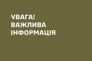 Ворог завдав ракетного удару по навчальному підрозділу Сухопутних військ. Є загиблий і поранені