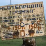 Безпілотники ГУР вдарили по станції нафтопроводу “Дружба” у Брянській області РФ
