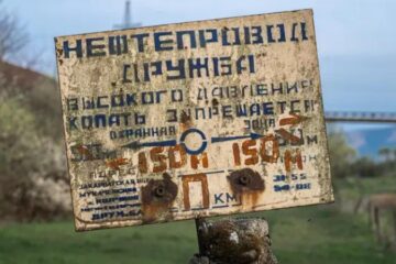 Безпілотники ГУР вдарили по станції нафтопроводу “Дружба” у Брянській області РФ