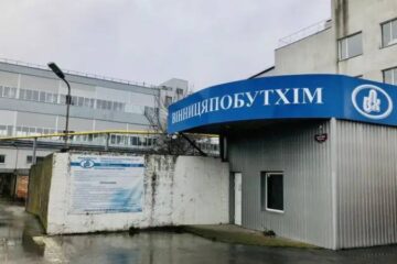 Велика приватизація: «Вінницяпобутхім» продали на аукціоні за 608 млн грн